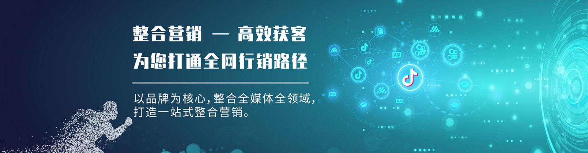 博望百度代理开户