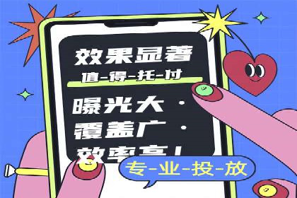 百度竞价广告的创意写作技巧及优秀案例